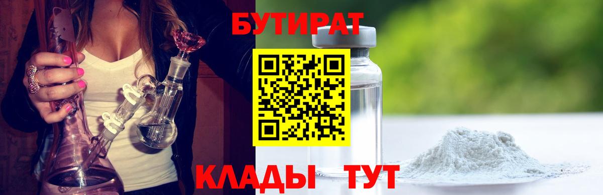 МЕТАМФЕТАМИН Кирово-Чепецк
