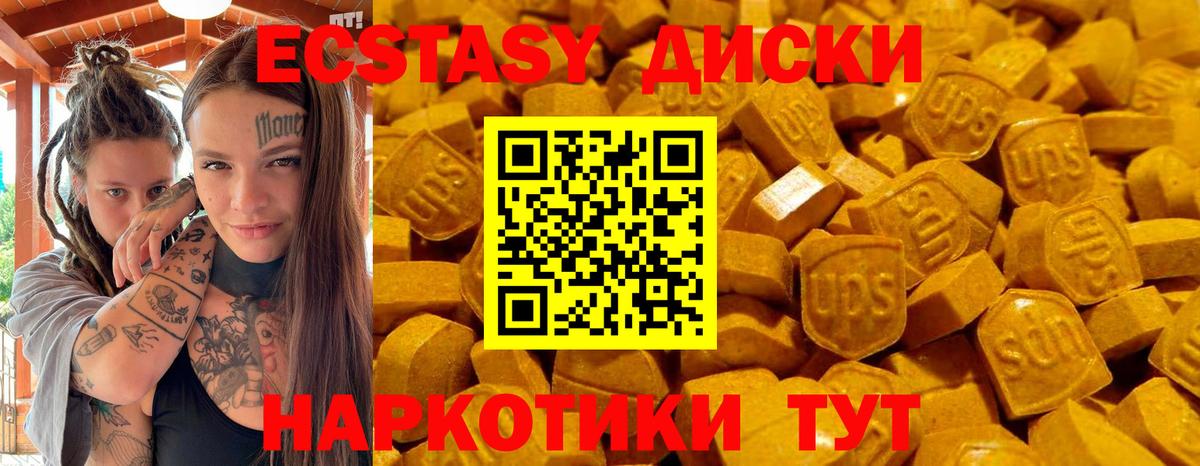 Кирово-Чепецк  Ecstasy Philipp Plein  ЭКСТАЗИ louis Vuitton  Вход с VPN 