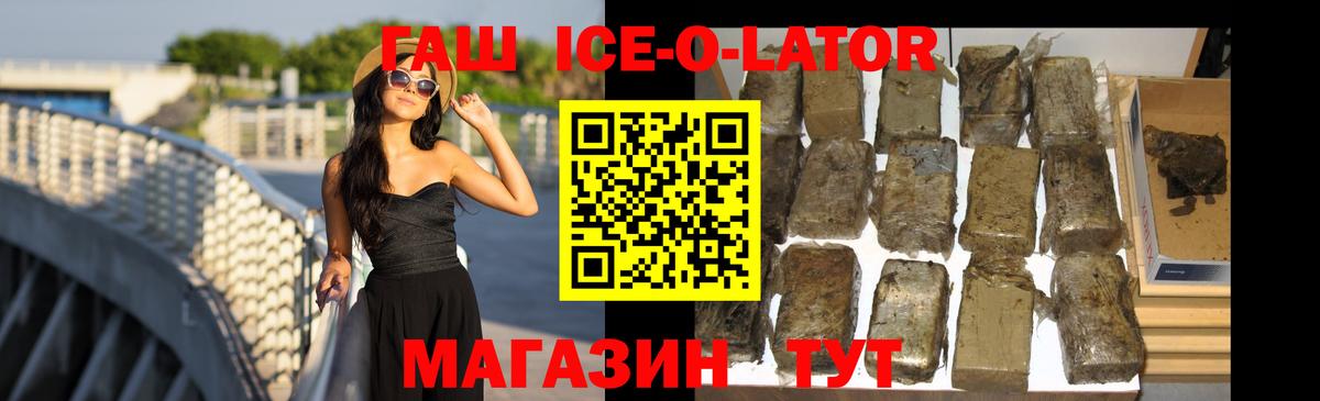 ГАШИШ хэш  Вход с VPN  Гашиш гарик  Кирово-Чепецк 