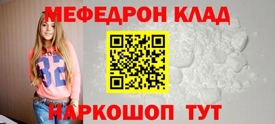 амфетамин Беслан