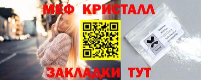 амфетамин Беслан