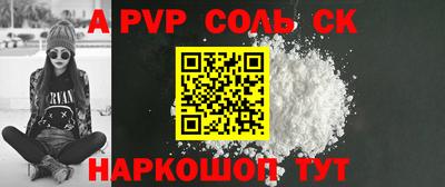 СК Берёзовский