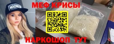 амфетамин Беслан