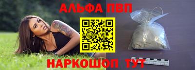 тгк Бийск