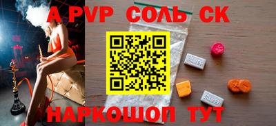 амфетамин Беслан