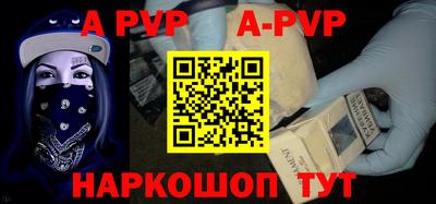 амфетамин Беслан