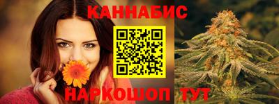 тгк Бийск