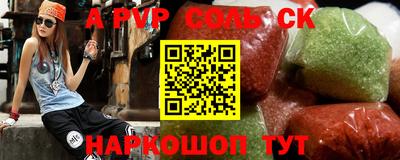 тгк Бийск