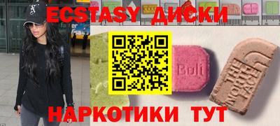 тгк Бийск