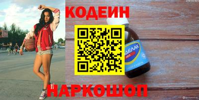 тгк Бийск
