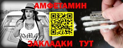 амфетамин Беслан
