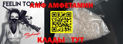 амфетамин Беслан
