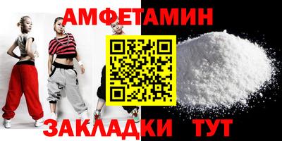 тгк Бийск