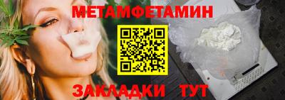 тгк Бийск