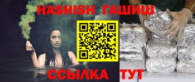 тгк Бийск