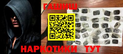 тгк Бийск