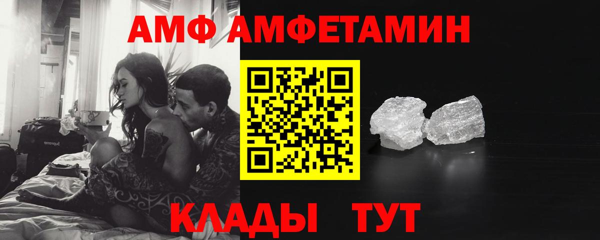Первитин винт Кирово-Чепецк
